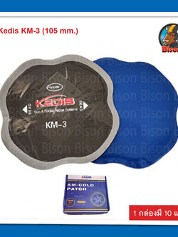 แผ่นปะยางรถบรรทุก แบบปีกผีเสื้อ ขนาด 105 มิล Kedis KM-3