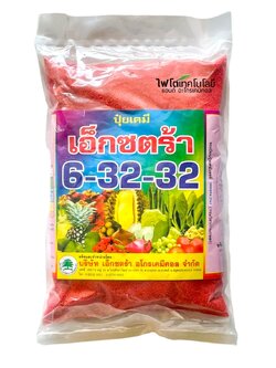 ปุ๋ยเกล็ด เอ็กซตร้า(ไทย) สุตร 6-32-32 เพื่อการสะสมอาหารและบำรุงดอกผล บรรจุ 1 กิโลกรัม