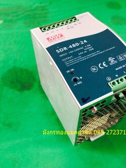 สวิตชิ่ง ยี่ห้อ MW รุ่น SDR-480-24 input 100-240v output 24v 20A