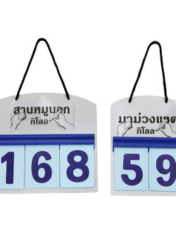 ป้ายพลาสติก ป้ายราคา แบบแขวน