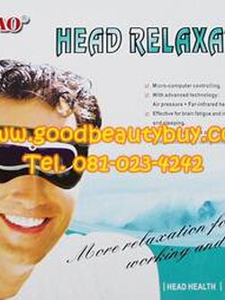 เครื่องนวดตา ลดความเมื่อยล้าและริ้วรอยรอบดวงตา PANGAO Eye Massager (PG-2404C)