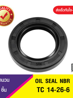 TC 14-26-7 ซีลกันน้ำมัน ออยซีล ซีลกันรั่ว Oil seal