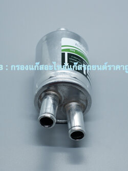 กรองแก๊ส LPG Gi In 1 ø 12mm / Out 2 ø 12 mm