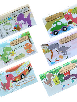 สมุดบันทึกความดี ปกลายไดโนเสาร์