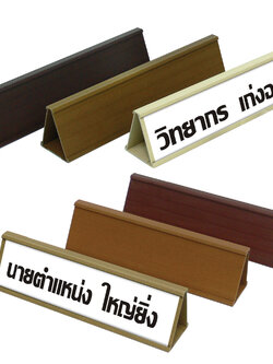 Horizontal Double-sided Table Top Rigid Sign Holders Identisign