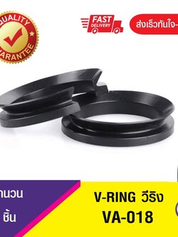 VA-18 วีริง ,ซีลกันฝุ่น,V-RING