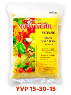 ปุ๋ยเกล็ด Y.V.P FEED วาย.วี.พี.ฟีด สุตร 15-30-15 เพื่อการบำรุงดอกผล บรรจุ 1 กิโลกรัม