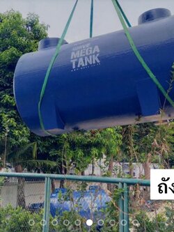 ไฟเบอร์กลาส WAVE-WWO/WWU 2010 แทงค์น้ำ ถังเก็บน้ำบนดิน/.ใต้ดิน 10000 ลิตร แคปซูล รับประกันตัวถัง 10 ปี จัดส่งทัวประเทศ พร้อมเครนยกลงหน้างาน