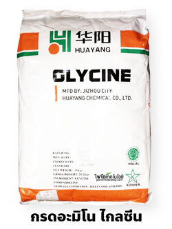Glycine Amino Acid กรดอะมิโน ไกลซีน 99% ช่วยบำรุงตายอด ตาดอก บรรจุ 25 กิโลกรัม