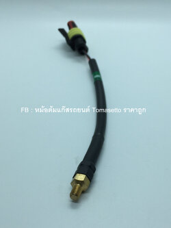 Temp.หม้อต้ม Versus ค่า 7 kΩ