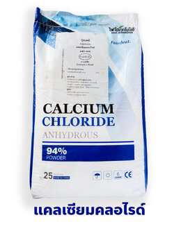 CaCl2 Calcium Chloride 94% Powder แคลเซียมคลอไรด์ (Premium grade) บรรจุ 25 กิโลกรัม