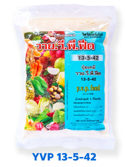 ปุ๋ยเกล็ด Y.V.P FEED วาย. วี. พี. ฟีด สุตร 13-5-42 ช่วยขยายผล บำรุงผลให้มีน้ำหนัก รสชาดดี สีสวย บรรจุ 1 กิโลกรัม