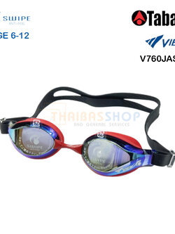 (ของแท้ 100%) แว่นตาว่ายน้ำเด็ก รุ่น V760JASAMSKRY เหมาะสำหรับเด็กอายุ 6-12 ปี สำหรับแข่งขัน