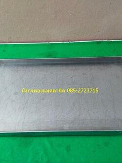 ถาดสแตนเลสแบบหนา ขนาด 45x84 ซม.ขอบข้างสูง 3.5 ซม. มีกั้นมุมเพื่อวางถาดซ้อนกันได้ ไม่มีรูเจาะ มีรอยการใช้งาน