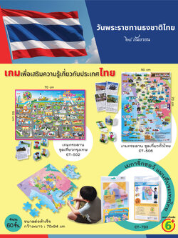 แนะนำสินค้าเดือนกันยายน 2568