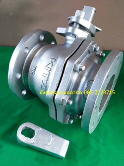 บอลวาล์วหน้าแปลนเหล็กหล่อ KITZ รุ่น 10K-100 ขนาด 4 นิ้ว