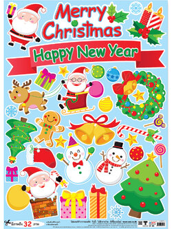 รูปจัดบอร์ด ชุดวันคริสต์มาส No.424