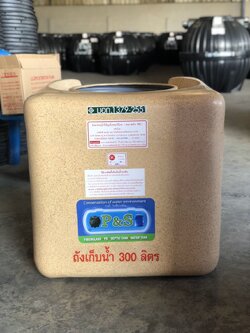 ถังน้ำ ขนาด300ลิตร แกรนิตทราย-ทรงเหลี่ยม มีรูสำหรับต่อเข้ากับก๊อก. ต่อกับปั้มได้ มีสเกลบอกระดับน้ำ กทม.ราคาใบละ 2590 ส่งต่างจังหวัด ราคาใบละ 2870