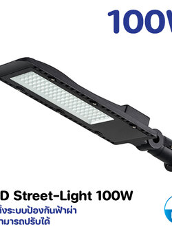 โคมไฟถนน LED 100W Model. GT-SLS-100W-W