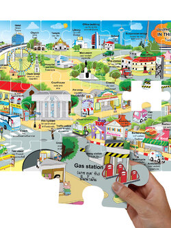 เกมจิ๊กซอว์ ชุด In the City ET-598