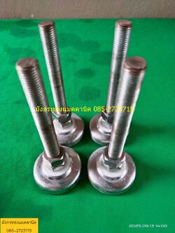 ขาปรับระดับสแตนเลส เกลียว 16 มิล เกลียวสแตนเลสแม่เหล็กดูดติด มียางรอง