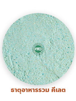 ผงจุลธาตุคีเลตรวม ธาตุอาหารรอง+เสริม Mix-1 กู้ดมาร์ค มิกซ์-วัน (ผงสีเขียว) บำรุงต้น ใบ ผล เสริมสร้างการเจริญเติบโต บรรจุ 1 กิโลกรัม(R)