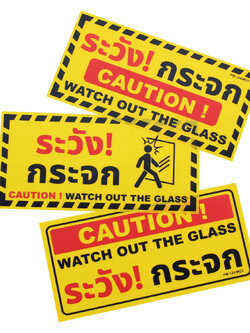 ป้ายพลาสติก ระวังกระจก 10x20ซม. PM-124