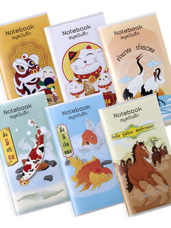 สมุดเขียนบันทึก ปกกระดาษหุ้มพลาสติก ขนาด 9.5x17.8ซม.