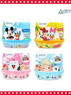 Perfume Gel Disney Atmoz Cartoon Edition เจลปรับอากาศ น้ำหอมติดรถยนต์แบบตั้ง ลายการ์ตูนดิสนีย์
