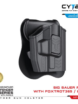 CYTAC ซองพกนอก ปลดล็อคนิ้วชี้ รุ่น Sig Sauer P365 ติดไฟฉายFoxtrot/เลเซอร์ Lima