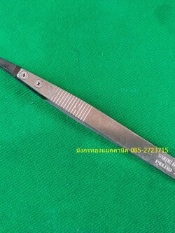 แหนบ ESD ยี่ห้อ KYOCERA