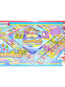 Game Board Doraemon Time Machine เกมเศรษฐี โดเรมอนไทม์แมชชีน เกมกระดาน ของเล่นกล่องใหญ่ เสริมพัฒนาการ