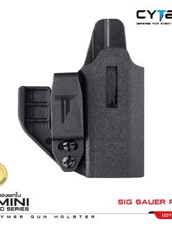 CYTAC ซองพกใน Polymer รุ่น Sig Sauer P365
