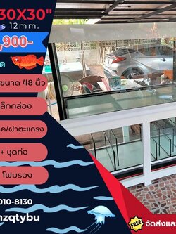 TP Service บริการรับติดตั้งตู้ปลา รับทำบ่ปลาคราฟ ตู้ปลาขนาด 60x30x30 Glass 12 mm.