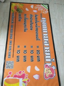 ป้ายไวนิล