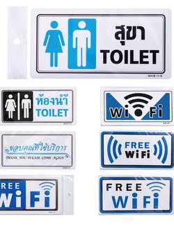 ป้ายพลาสติก 10x20ซม. PM-120-SMB