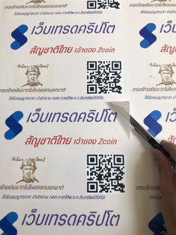 งานสติกเกอร์ไดคัท