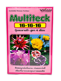 ปุ๋ยละลายช้า(เม็ดเคลือบ) ยี่ห้อ Haifa Multiteck ไฮฟา มัลติเทค สุตร 16-16-16 สูตรบำรุงทั่วไป ให้พืชสมบูรณ์แข็งแรง (ค่อยๆ ละลายจนหมดภายใน 4 เดือน) บรรจุ 1 กิโลกรัม