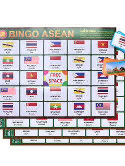 เกมบิงโก Asean ET-522