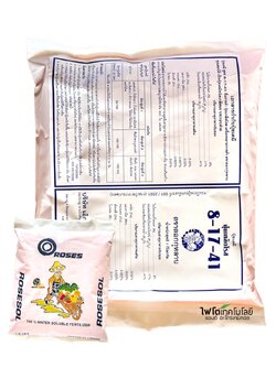 ปุ๋ยเกล็ด โรส ROSES (Rosier เบลเยี่ยม) สุตร 8-17-41+TE ผงละเอียด สำหรับการบำรุงผลเพิ่มขนาดและความหวาน บรรจุ 1 กิโลกรัม