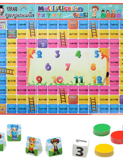 เกมเก่งคณิต สูตรคูณสมองไว ET-528