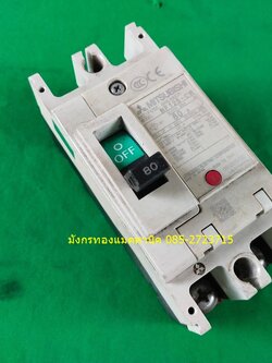 เบรกเกอร์มิตซูบิชิ รุ่น NF125-CW ขนาด 80A
