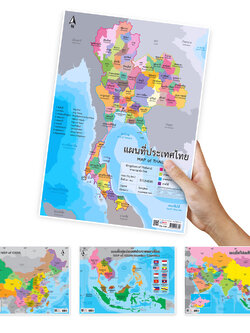 โปสเตอร์ความรู้ ชุดแผนที่ประเทศ ขนาดA4