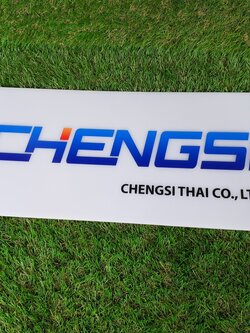 งานป้ายติดสติ๊กเกอร์