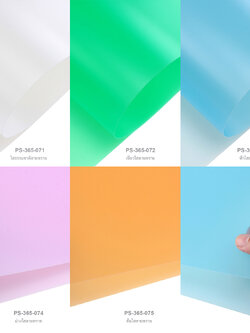 แผ่นพลาสติกพีพี 53x75 ซม. 500 ไมครอน สีใส