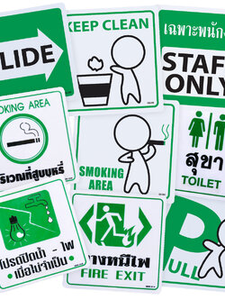 ป้ายพลาสติก 10x10ซม. PS-110-SSG