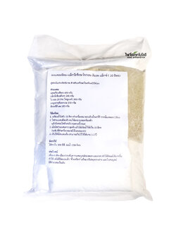 (พรีออเดอร์ จัดส่ง 2-4 วันตามคิว) ผงแคลเซียม โบรอน คีเลต แม็กซ์ สำหรับเตรียมเป็นสต็อค 10 ลิตร (สูตรคีเลต จัดเต็ม)