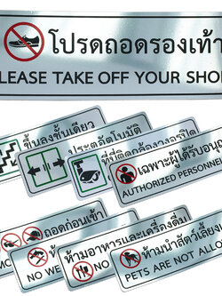 ป้ายพลาสติก 10x30ซม. สีฟอยล์เงิน PL-132-M