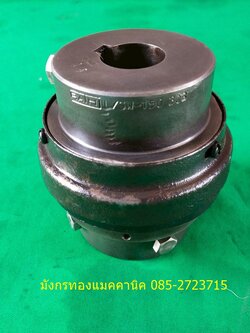 ยอยยาง คับปลิ้งยอย Rathi L/SW 150 เพลาเข้าออก 32 มม.