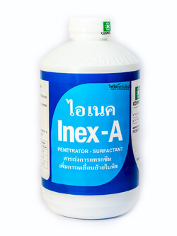 Inex-A ไอเนค สารเพิ่มประสิทธิภาพ สารเร่งการแทรกซึม เพิ่มการเคลื่อนย้ายในพืช ลดการเกิดฟอง (Cosmocel) บรรจุ 1000 ml